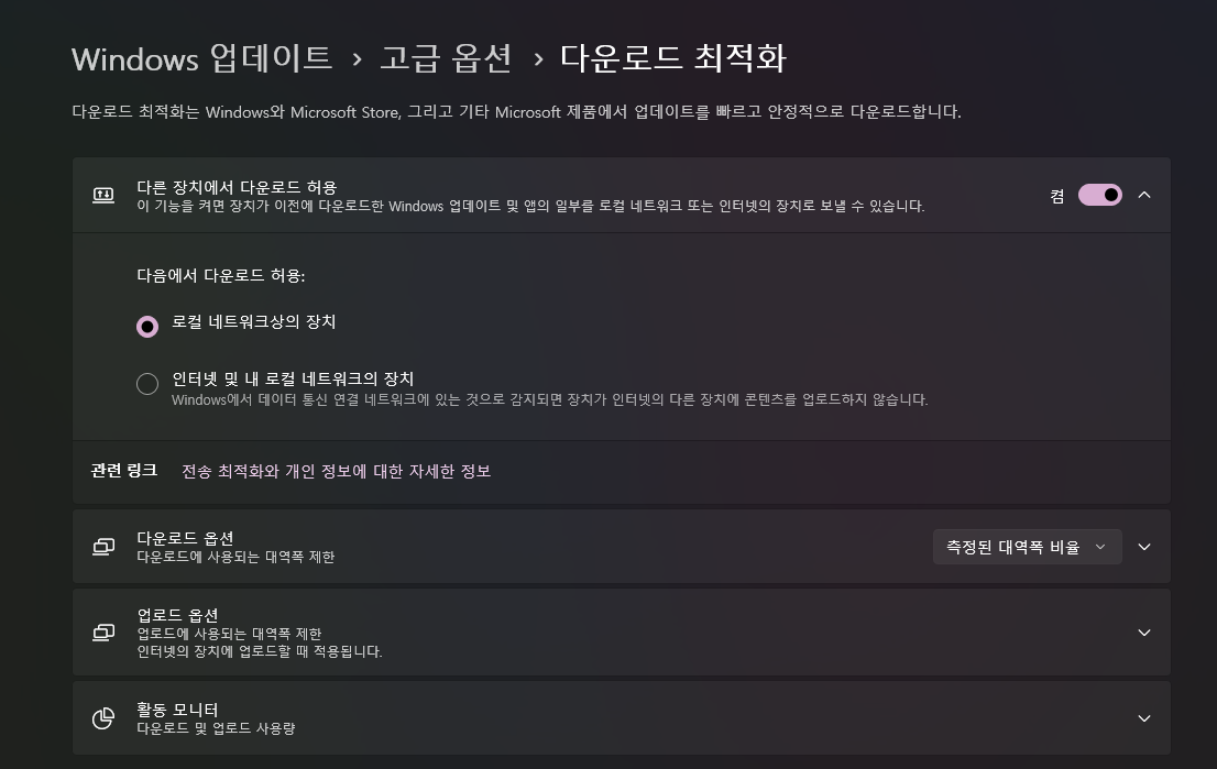 스크린샷 2025-04-17 022611
